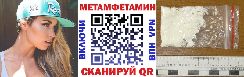 АМФЕТАМИН Premium Дальнереченск