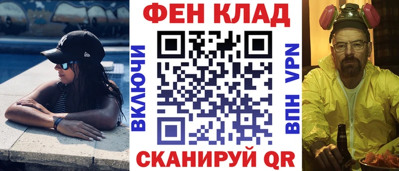 Amphetamine 97%  mega tor  Дальнереченск 