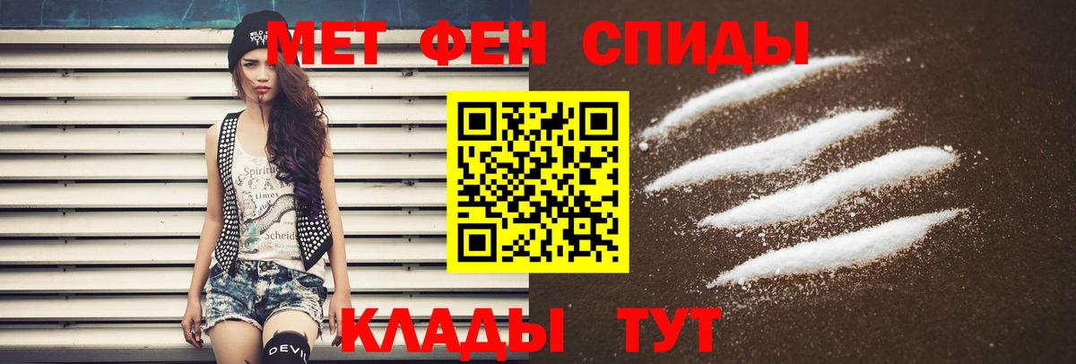 Amphetamine  Амфетамин  Дальнереченск  АМФ 97%  Вход с VPN 
