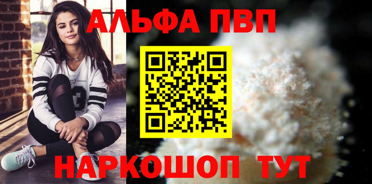 Дальнереченск  купить  цена  Вход с VPN  A PVP крисы CK 