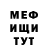 Амфетамин VHQ imPansy