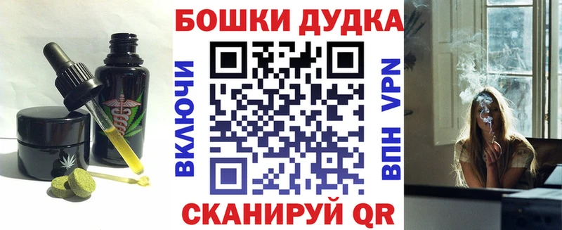 Еда ТГК конопля  Дальнереченск 