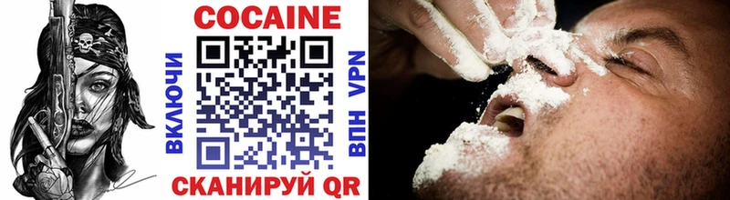 магазин продажи наркотиков  Дальнереченск  COCAIN 97% 