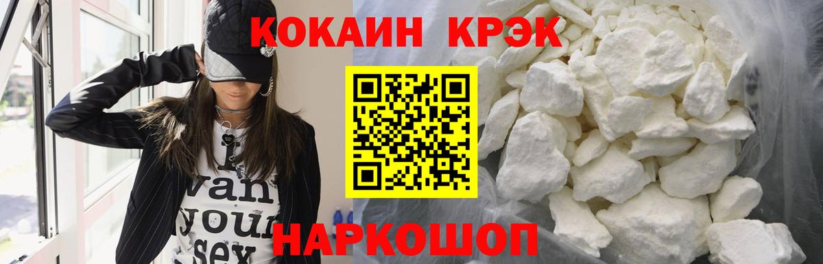 COCAIN 98% Дальнереченск