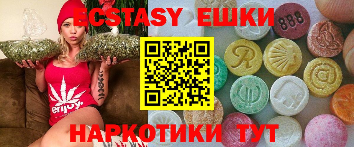 Дальнереченск  Ecstasy Дубай  что такое наркотик  Экстази  ЭКСТАЗИ 99%  Вход с VPN 