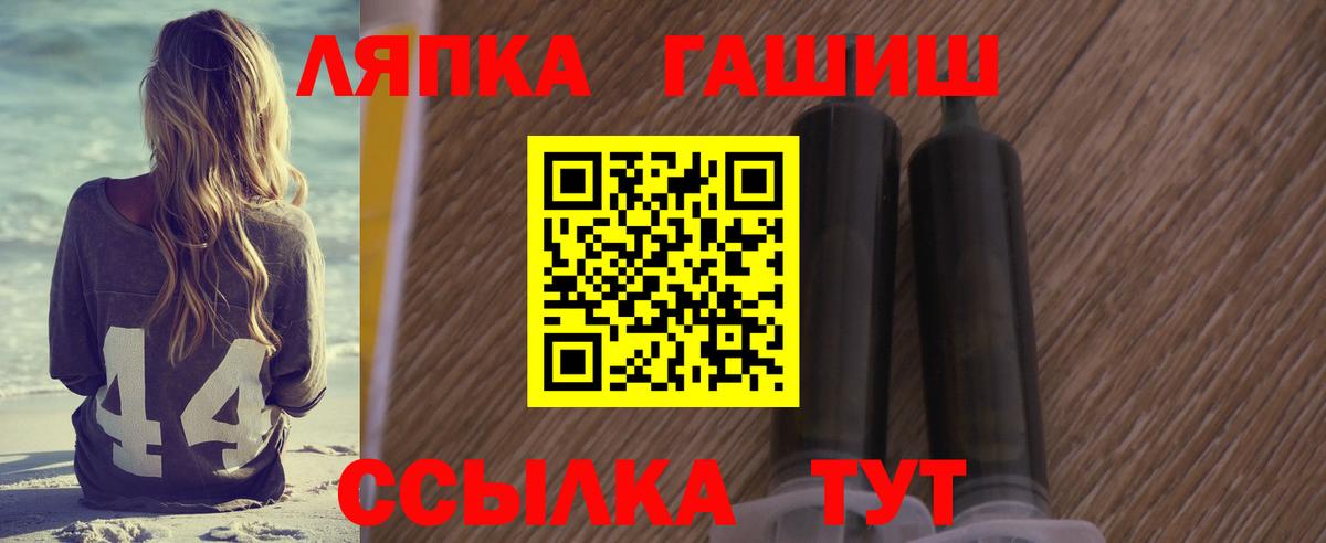 Гашиш hashish Дальнереченск