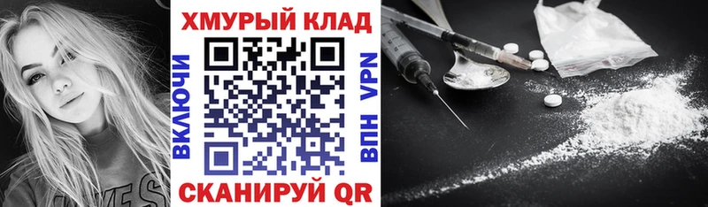 Героин афганец  Дальнереченск 