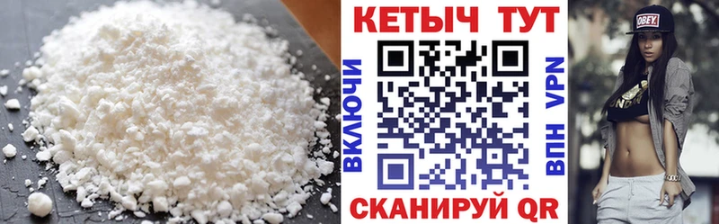 Кетамин ketamine  закладки  блэк спрут ТОР  Дальнереченск 