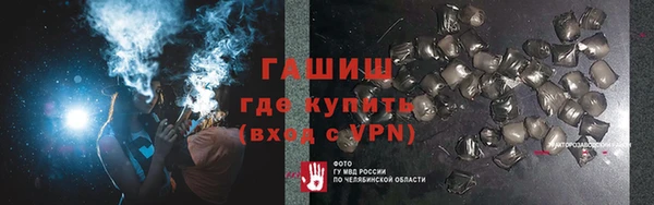 2c-b Абинск