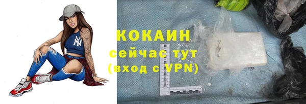 кокаин премиум Абдулино
