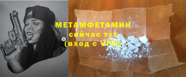 2c-b Абинск