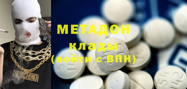 кокаин премиум Абдулино