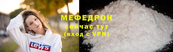 кокаин премиум Абдулино