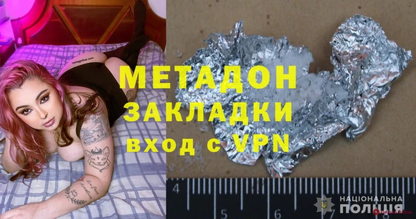 кокаин премиум Абдулино
