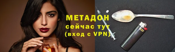 2c-b Абинск