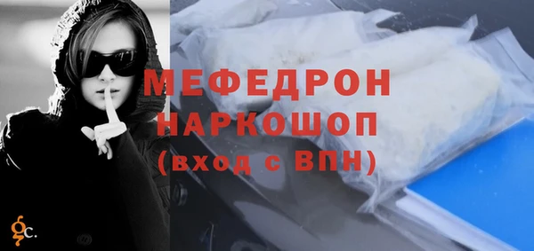 2c-b Абинск