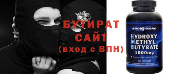 сатива Абаза