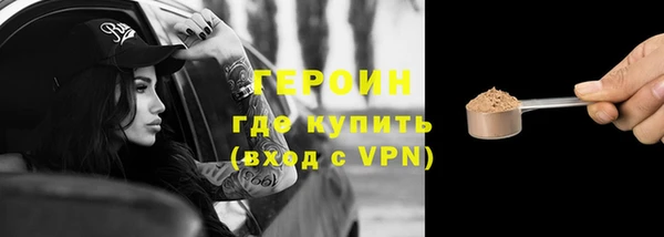 2c-b Абинск
