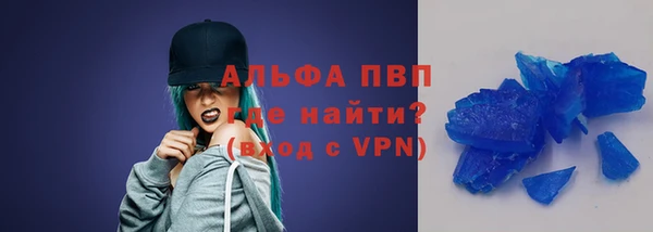 сатива Абаза