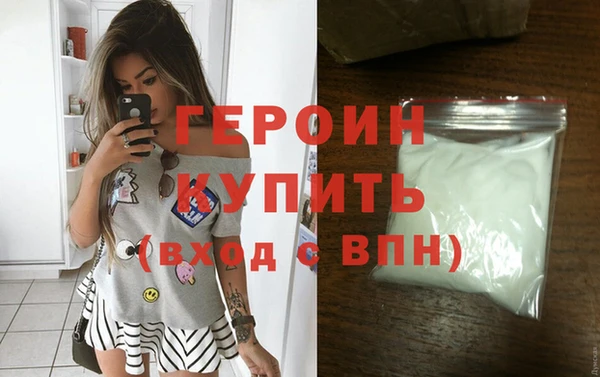 сатива Абаза