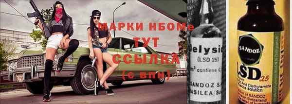 кокаин премиум Абдулино