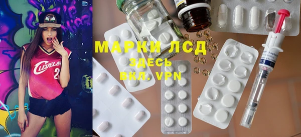 кокаин премиум Абдулино