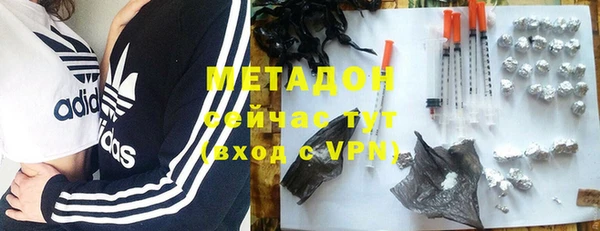 кокаин премиум Абдулино