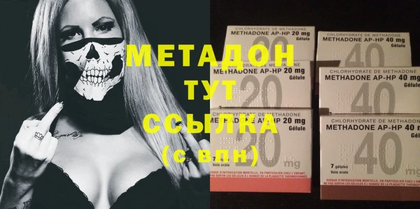 2c-b Абинск