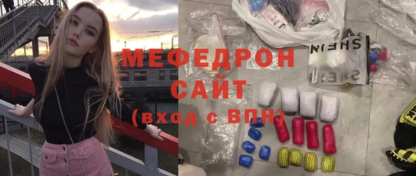 сатива Абаза