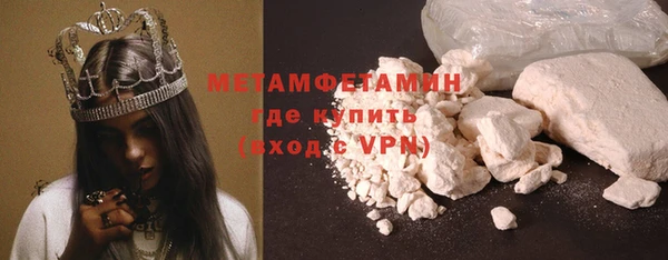 кокаин премиум Абдулино