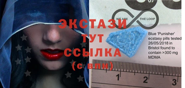 кокаин премиум Абдулино