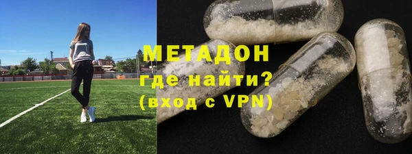 кокаин премиум Абдулино