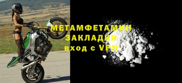 сатива Абаза