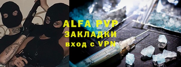 сатива Абаза