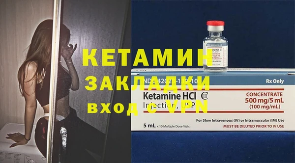 2c-b Абинск