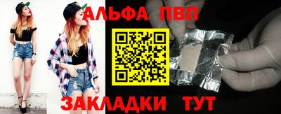 бутират Партизанск