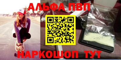 бутират Партизанск