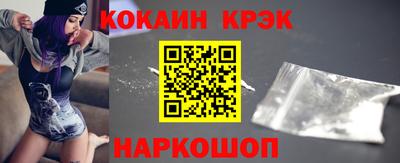 бутират Партизанск