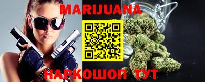 бутират Партизанск