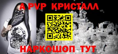 прущие грибы Пушкино