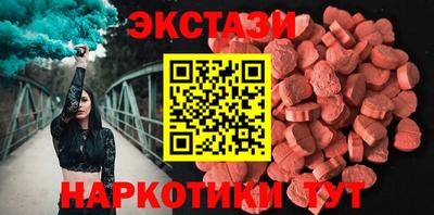 бутират Партизанск