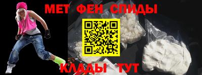амф Пенза