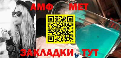 бутират Партизанск