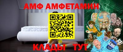 бутират Партизанск