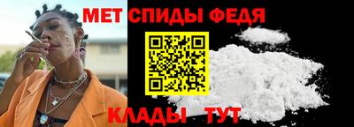 бутират Партизанск