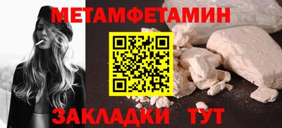 бутират Партизанск