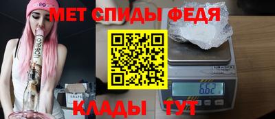 бутират Партизанск