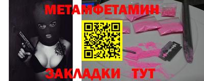 амф Пенза