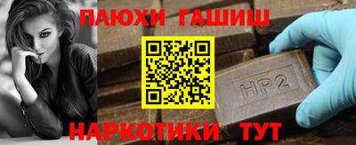 амф Пенза