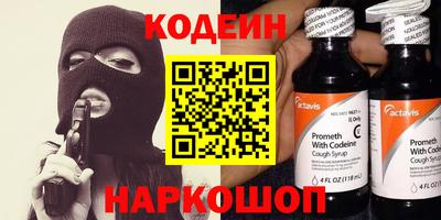 бутират Партизанск